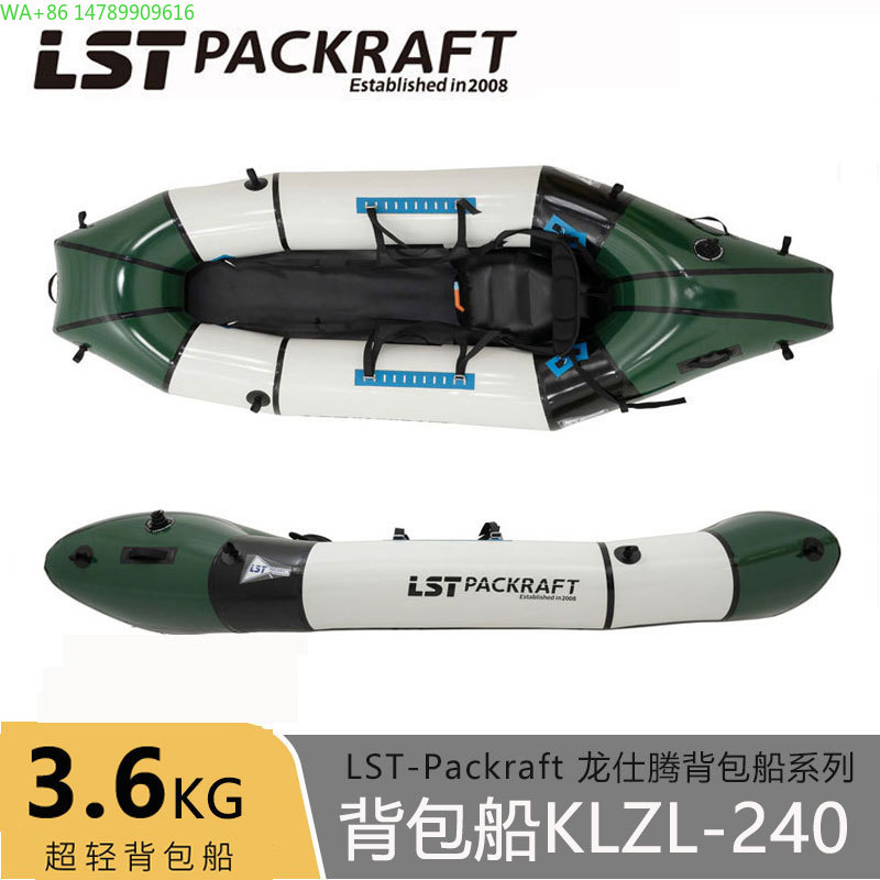 Fishing Backpack - เรือแบ็คแพ็คเกอร์ LST รุ่นใหม่ ผลิตภัณฑ์ Happy Tour